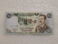 Ирак. Банкнота 25 динар . Саддам Хусейн, AU. - Мир монет