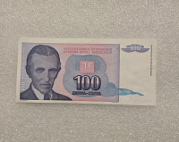 Югославия.  Банкнота 100 динар 1994г. , пресс - Мир монет