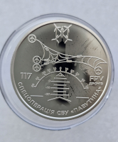 Украина.   5 гривен 2025г. Спецоперация , UNC,  в родной капсуле. - Мир монет