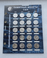   Лот -полная серия монет "Выдающиеся женщины Америки" в подарочной упаковке. - Мир монет