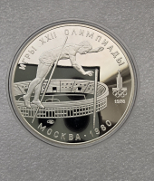 10 рублей 1978г. ЛМД. Прыжки с шестом . Олимпиада в  Москве 1980г, серебро,  пруф. - Мир монет