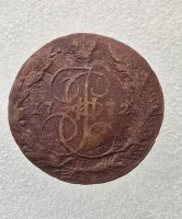 5 копеек 1772г. ЕМ. Екатерина II, медь, шея толстая, крылья узкие. - Мир монет