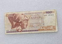 Греция.  Банкнота  100 драхм , ходячка. - Мир монет