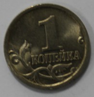 1 копейка 2004г. СП, состояние мешковое. - Мир монет