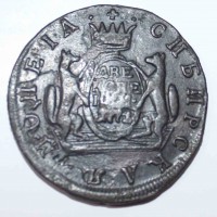 2 копейки 1771г. Екатерина II. Сибирская монета,  медь, состояние VF+ - Мир монет