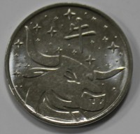   1 рубль 2020г. ПМР. Год Быка, состояние UNC - Мир монет