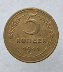 Монеты периода НЭП 1921-1927г.г. РСФСР и СССР (по имперскому образцу) - Мир монет