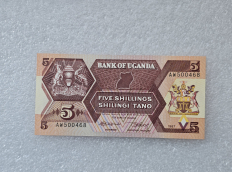 Монеты  и банкноты  Уганды. - Мир монет