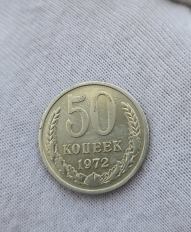 Редкая погодовка СССР (черный квадрат) - Мир монет