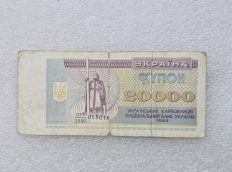 Монеты  и банкноты  Украины. - Мир монет