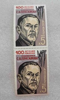 Герасимов - Мир монет