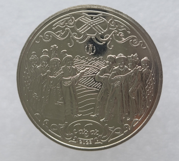 Казахстан. 200 тенге 2023г. Жар-жар , мешковая. - Мир монет