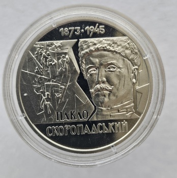 Украина.  2 гривны 2023г. Павел Скоропадский, состояние UNC - Мир монет