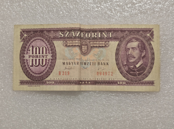 Венгрия.   Банкнота 100 форинтов 1993г.  VF+ - Мир монет