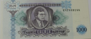 Банкнота  1000 билетов МММ, портрет гениального мошенника С.Мавроди, состояние UNC. - Мир монет
