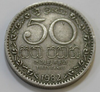50 центов 1982г. Шри Ланка, состояние VF+ - Мир монет