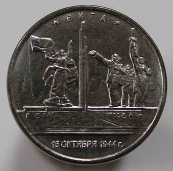 5 рублей 2016г. ММД. Рига (серия Города-Столицы), мешковая. - Мир монет